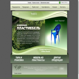 Скриншот главной страницы сайта plastmebel.com