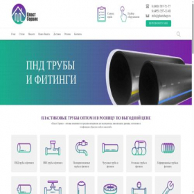 Скриншот главной страницы сайта plastshop.ru