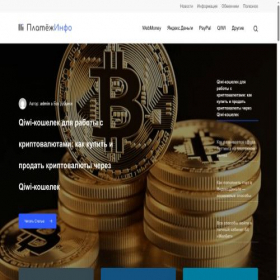 Скриншот главной страницы сайта plateginfo.com