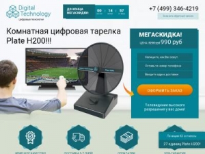 Скриншот главной страницы сайта plateh200.ru