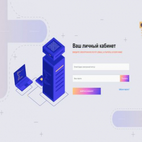 Скриншот главной страницы сайта platform.art-int-investment.online