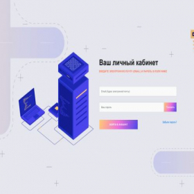 Скриншот главной страницы сайта platform.cyber-investment-hub.net