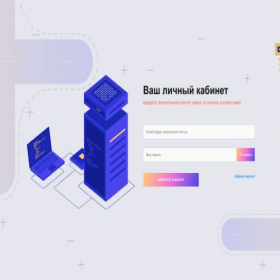 Скриншот главной страницы сайта platform.gas-pro-investment.com
