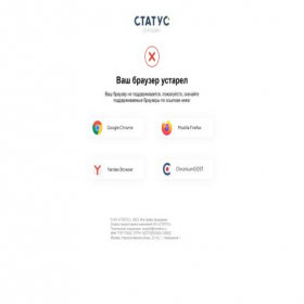 Скриншот главной страницы сайта platform.rostatus.ru