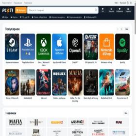 платимаркет ру playstation