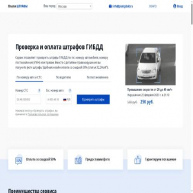 Скриншот главной страницы сайта platigibdd.ru