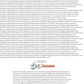 Скриншот главной страницы сайта plating.su