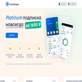 Скриншот главной страницы сайта platinum.coinkeeper.me