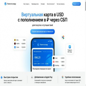 Скриншот главной страницы сайта platipomiru.com