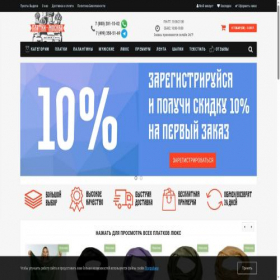 Скриншот главной страницы сайта platki-moskva.ru