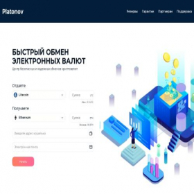 Скриншот главной страницы сайта platonov.space
