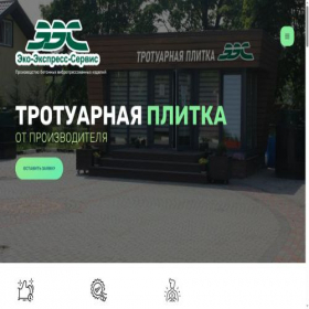 Скриншот главной страницы сайта plattor.ru