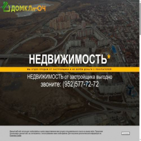 Скриншот главной страницы сайта platyaopt.ru