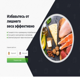 Скриншот главной страницы сайта plavnopit.store