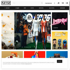 Скриншот главной страницы сайта play-play.ru