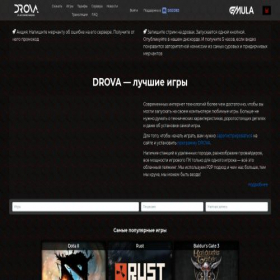 Скриншот главной страницы сайта play.drova.io