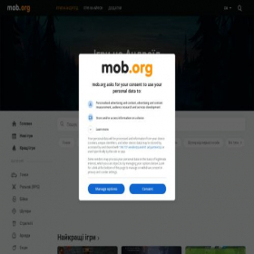 Скриншот главной страницы сайта play.mob.org.ua