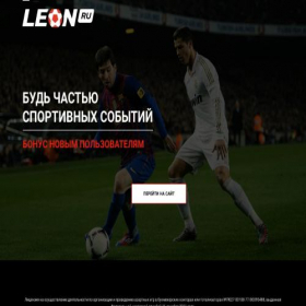 Скриншот главной страницы сайта play4fun.site