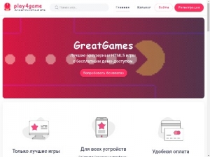 Скриншот главной страницы сайта play4game.org