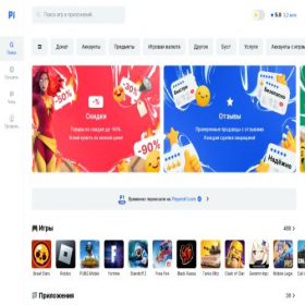 Скриншот главной страницы сайта playerok1.com