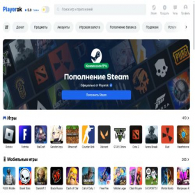 Скриншот главной страницы сайта playerok3.com