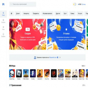 Скриншот главной страницы сайта playerok4.com