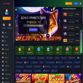 Скриншот главной страницы сайта playfortunauk.com