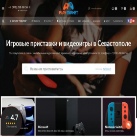 Скриншот главной страницы сайта playmarketgames.ru