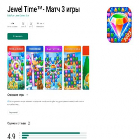 Скриншот главной страницы сайта playmarkt.site