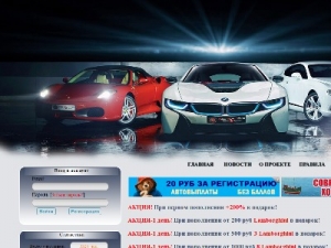 Скриншот главной страницы сайта playmobil-farm.ru