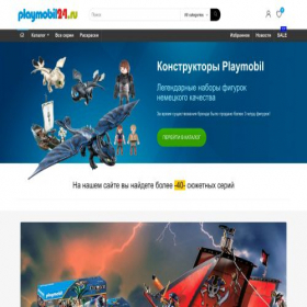 Скриншот главной страницы сайта playmobil24.ru