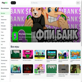 Скриншот главной страницы сайта playnix.ru