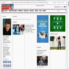 Скриншот главной страницы сайта playstars.ru