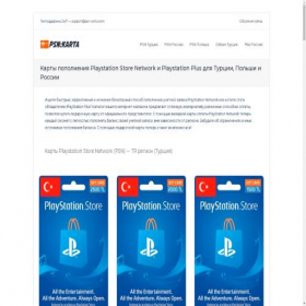 Скриншот главной страницы сайта playstation-codes.ru