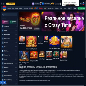 Скриншот главной страницы сайта playstation-store.ru