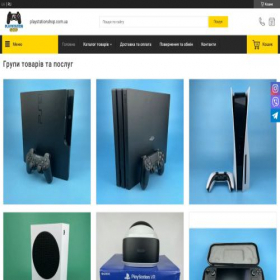 Скриншот главной страницы сайта playstationshop.com.ua