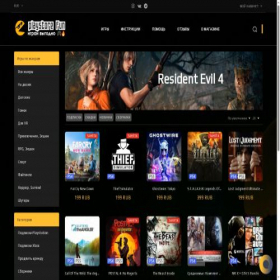 Скриншот главной страницы сайта playstore.fun