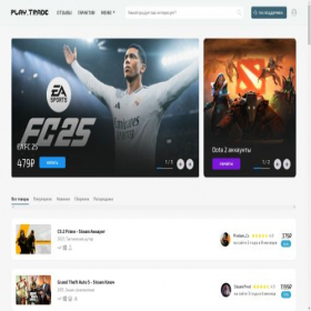 Скриншот главной страницы сайта playtrade.ru