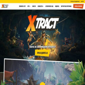 Скриншот главной страницы сайта playxtract.ru