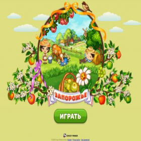 Скриншот главной страницы сайта playzap.ru