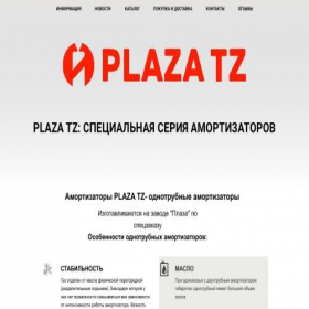 Скриншот главной страницы сайта plazatz.ru