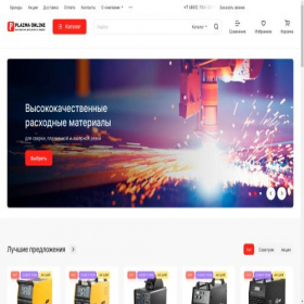 Скриншот главной страницы сайта plazma-online.ru
