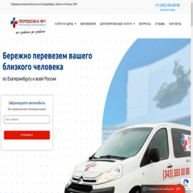 Скриншот главной страницы сайта plb1.ru