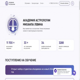 Скриншот главной страницы сайта pledge-heel.ru