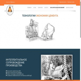 Скриншот главной страницы сайта pleroma.su
