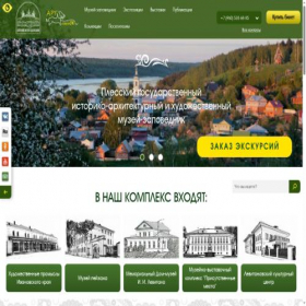Скриншот главной страницы сайта ples-museum.ru