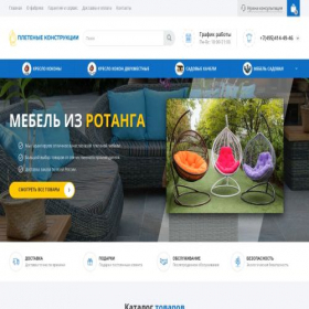 Скриншот главной страницы сайта pletenye-konstruktsii.com