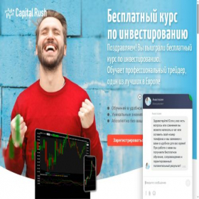 Скриншот главной страницы сайта plexoption.com