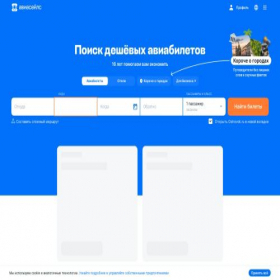Скриншот главной страницы сайта pleyer.ru