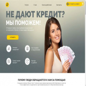Скриншот главной страницы сайта plfinc.site